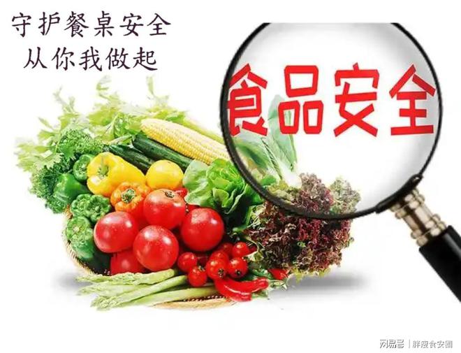 作战你我都是“护胃侠”！麻将胡了试玩餐桌安全大(图1)