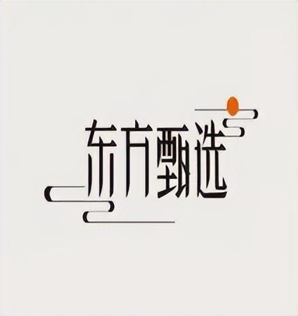 OP金品榜——功能糖果、膳食营养补充剂麻将胡了【独家】2025年中期抖音T