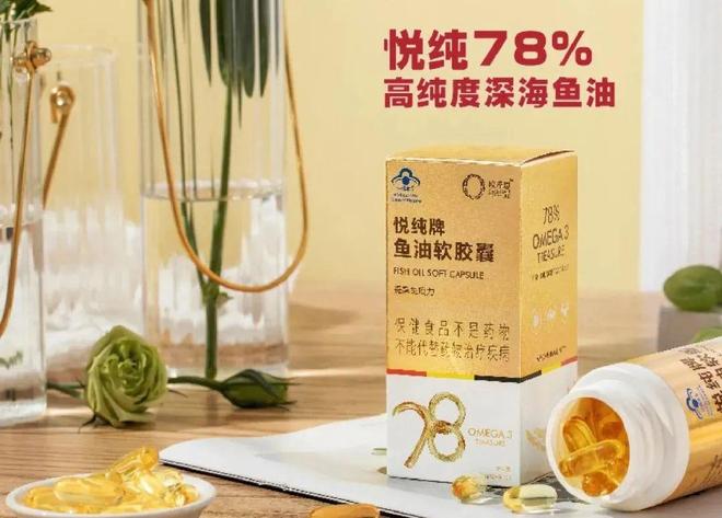一赠一今天起再降200！麻将胡了2试玩金装鱼油买(图7)