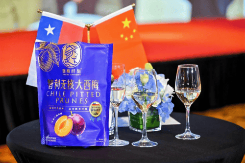 高端西梅西梅纤生让健康与美味不再二选一PG电子麻将胡了2试玩智利领事馆推荐！(图2)